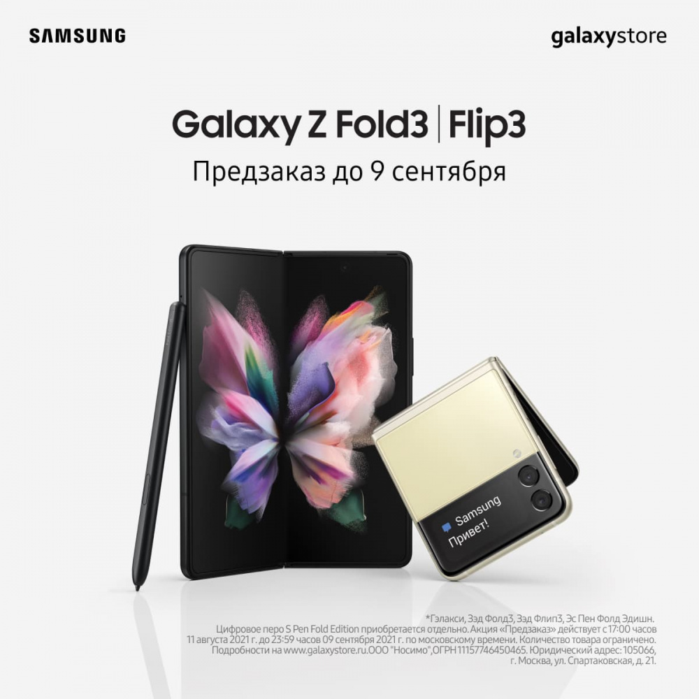 Galaxystore Фирменные Магазины Samsung Galaxystore Фирменные Магазины Samsung
