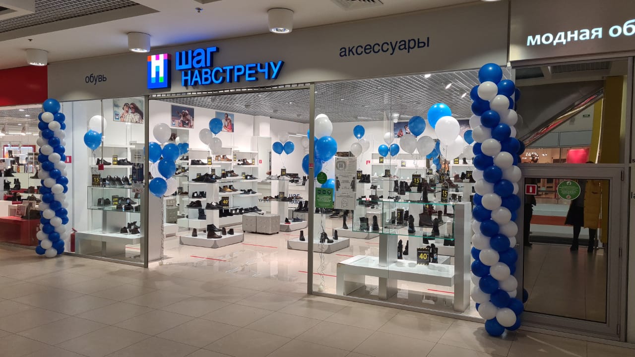 Магазин Обуви Шаг Каталог Магазин Обуви Шаг Каталог