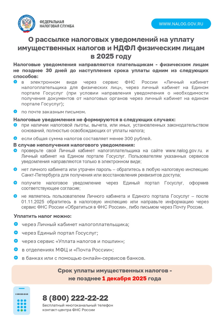 ���_2025 ���_page-0001.jpg